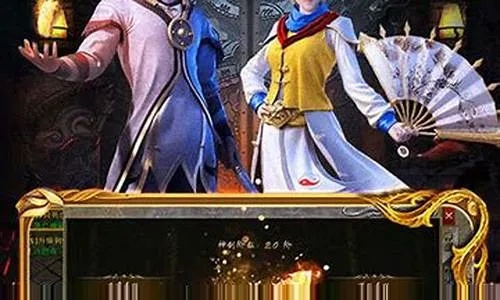 1.80战神复古中特别多玩家都钟爱刷仙基
