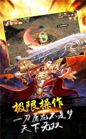 1.80复古传奇为何挺拔不死
