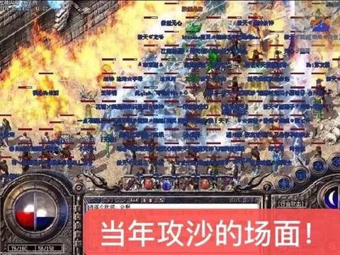新开1.80传奇私服中哪些个人物玩的最好辛苦
