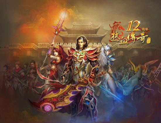 传奇1.80的兴起，策动的哪些业内