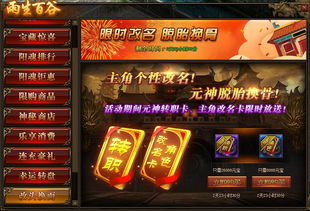 分享在1.80英雄合击私服里哪些坑以及骗术