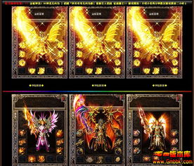 神之战神1.80中-原来获得的那一些逆天武器配件