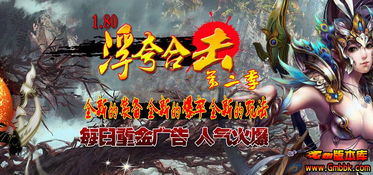 战神sf发布网-中砸装备的秘诀，垫刀到底有没有用？