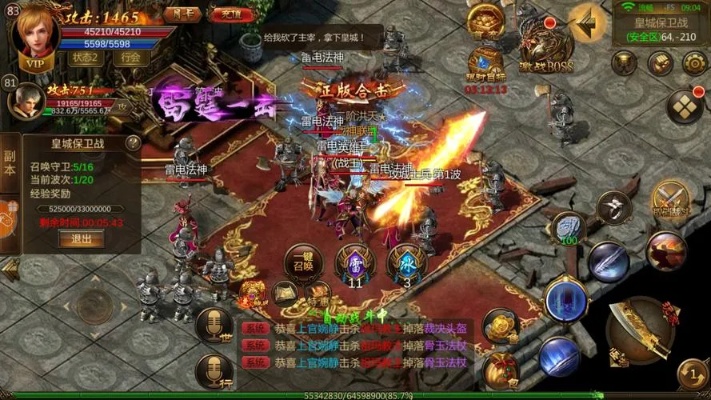 1.80战神复古网中好多游戏玩家都热衷刷仙基