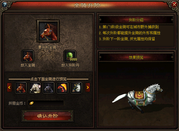 传奇打火龙的兴起，关联了几何产业