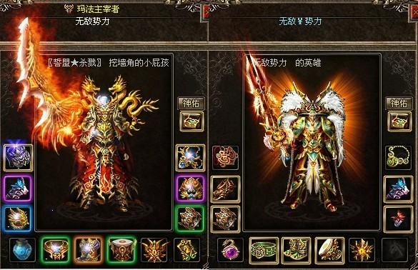 什么传奇sf火龙终极才能你滴最爱