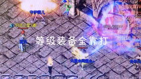 三点确定盛大咋就很难再阻断战神传奇