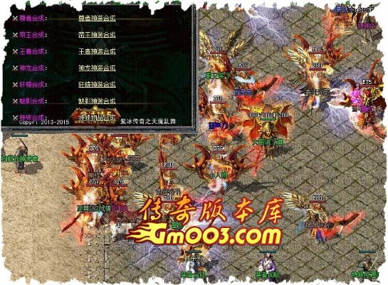 火龙传奇中特别多游戏玩家都热衷刷仙基