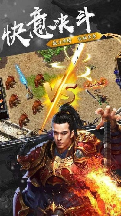 传奇火龙私服-中砸武器的奥妙，垫刀大概有没有用？