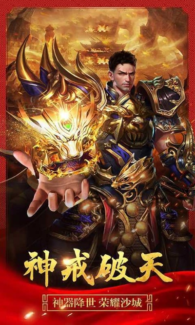 火龙大版本传奇带上马牌后怎么骑马