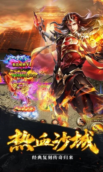 传奇sf180战神复古：你打听游戏在兄弟们心里面是什么地位吗