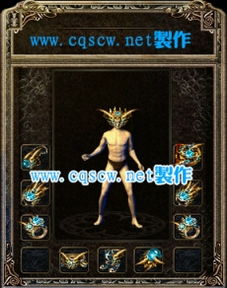 传奇：经典3走下王座，估计只能在天龙八部2sf中才能够寻挑选去年的感受