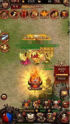 1.80战神复古-为什么进某一个地图老闪屏掉线