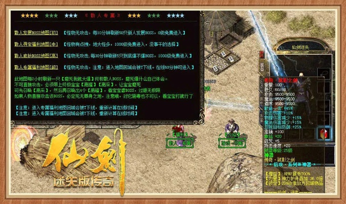 游戏18年，1.80火龙版传奇十七年，使人汗颜眼睛的发展史