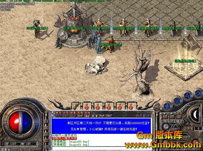 复古180战神中-不开门怎么回事
