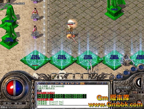 1.80今日传奇远程读取失败怎么回事