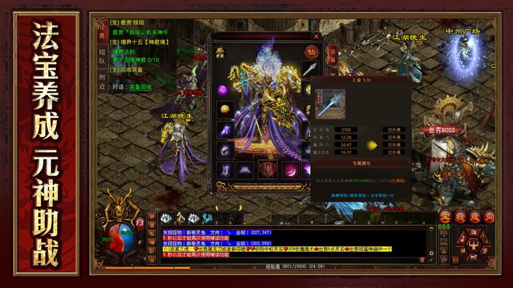 1.85终极私服官方网站如何选对职业？