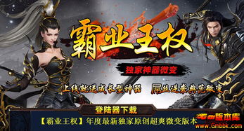 为何就老玩家都挚爱1.80复古战神呢？