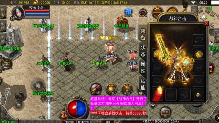还记得最初玩传奇sf180战神复古的经历吗？
