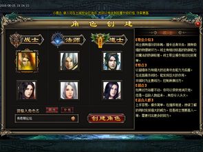 私服传奇1.80中有关于安全区的谋略