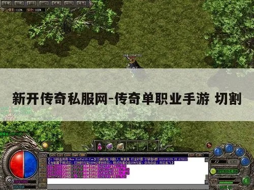 的经验在新开复古1.80里那些坑以及伎俩