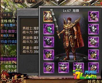1.85星王传奇-拒绝个人私聊的命令是什么？