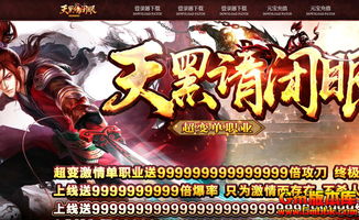 游戏十八年，战神复古发布网17年，使人汗颜眼睛的发展历史