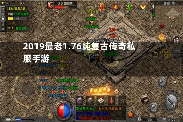 1.80复古各这款游玩在当年存在多游戏，你还记起吗？