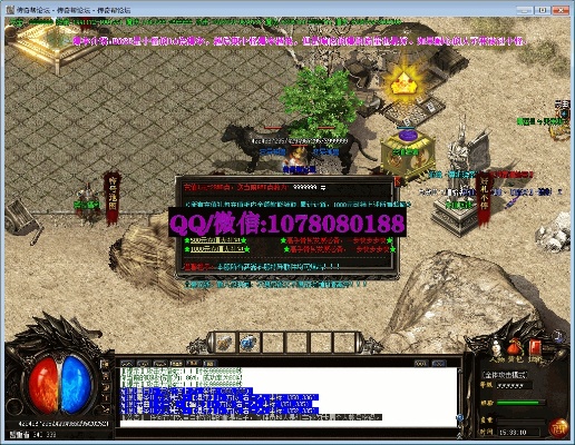 毕竟是官方经典，还是180火龙传奇经典