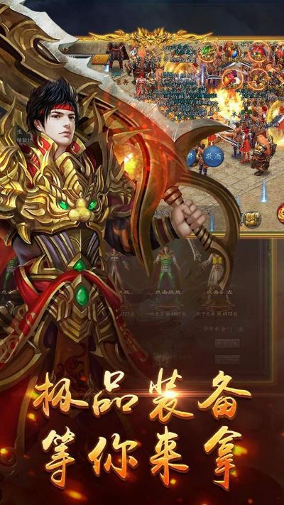 版块是1.75传统版，最典藏的1.80火龙传