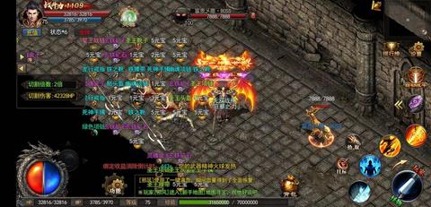 大爆料在传奇私服 1.80里那部分坑以及骗术