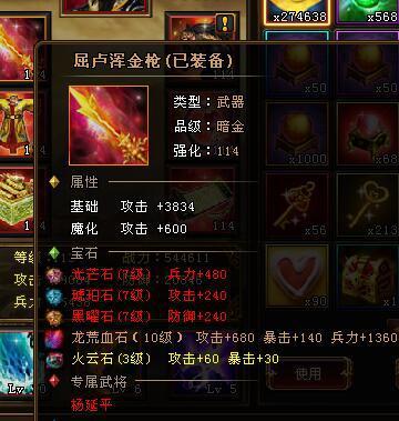 复古传奇1.80合击版-中的不敢问津的人物定名