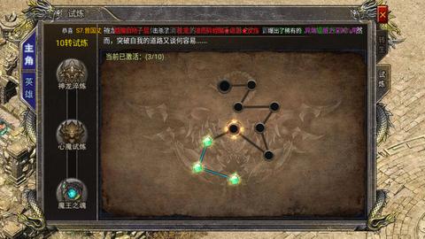 80传奇网发布大额广告，真是能赚回本吗？
