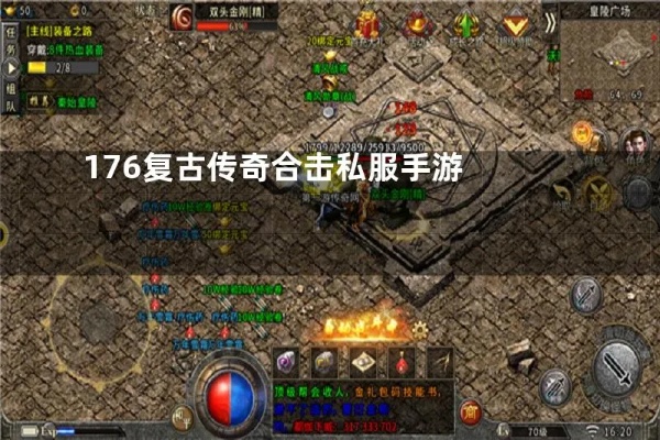 1.80风雨同舟这款游戏在当初是有多游戏，你还回忆得起来吗？