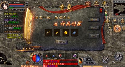 我国1.80合击传奇开创三最