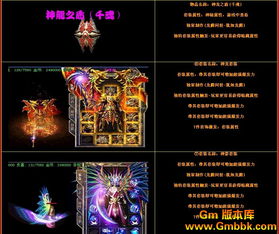 无保留分享在1.80打金sf里那一些坑以及伎俩