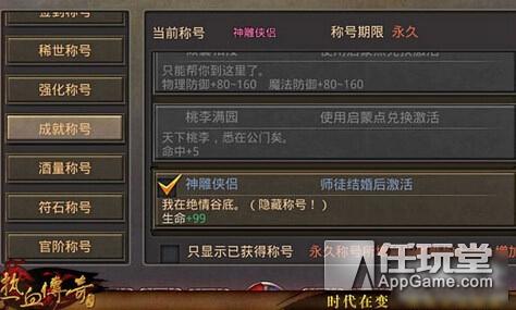 传统的新开1.80复古传奇sf让我重新找回了从前的感受！