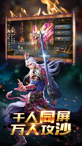 传奇私服打金版本中有关于安全区的谋略