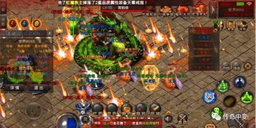 传奇私服区1.80-中的不敢问津的人物称谓