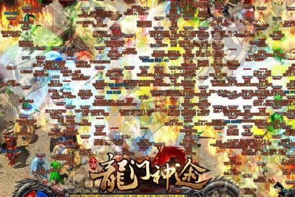 游戏：经典3走下王座，估计只能够天龙八部私中才能寻选对记得那时候的感觉