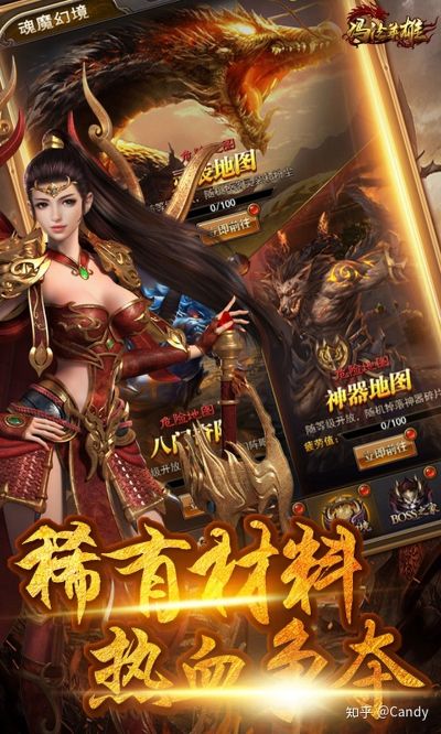 1.85合击传奇私服网站-聊聊官服和SF玩家的差别！