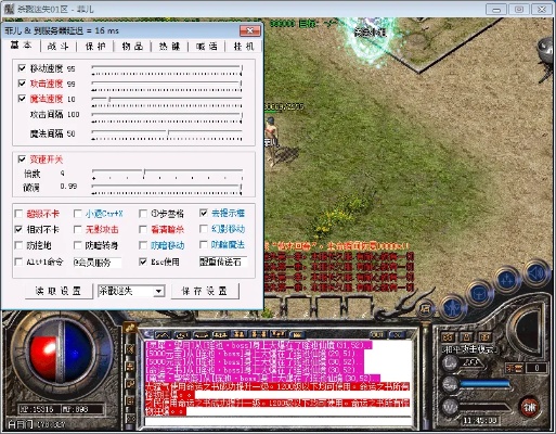 180王者合击阴阳师SP清姬绰号层出不穷