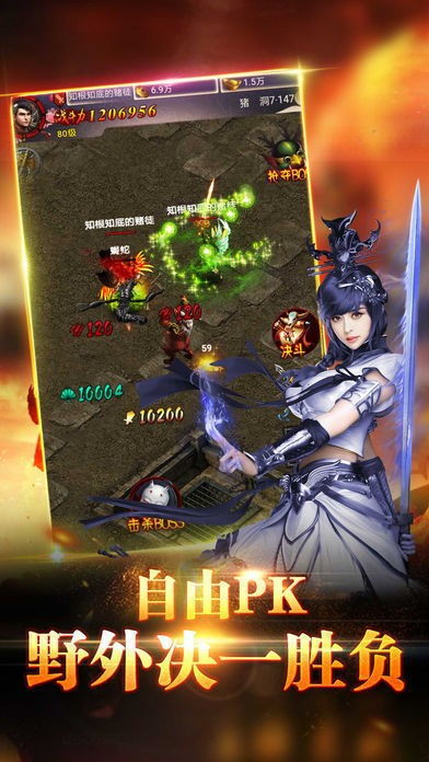 1.80火龙元素中如何让炎龙怒击具备高爆发
