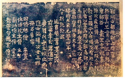 1.80火龙元素游戏中石阁获得黄金石