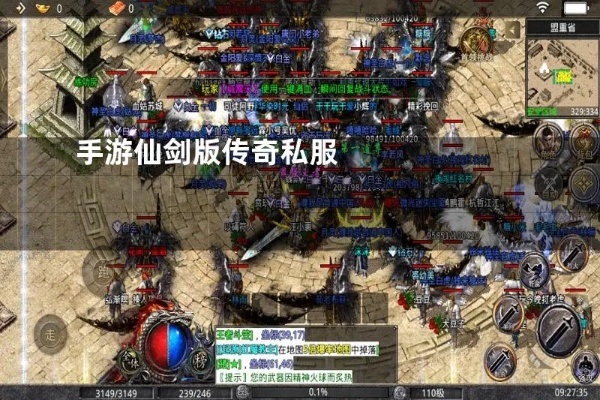 1.80战神终极传奇的游戏资讯为何非常出色