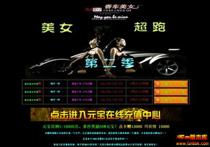 什么样的1.80战神终极传奇帮会更适合你