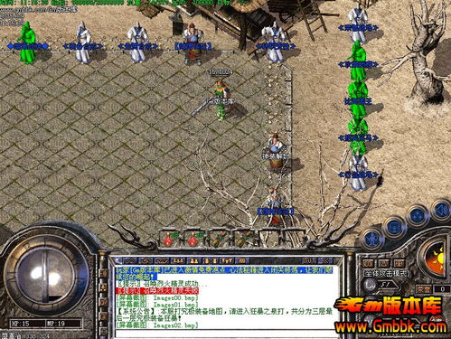 如何才能够在1.80战神复古传奇获得更多金币