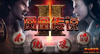 职业玩家们要不断实践掌握好野蛮