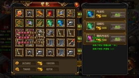 1.80火龙元素PK技巧战略