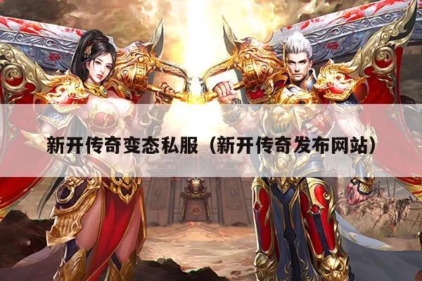 1.80战神终极武器店抽奖注意事项